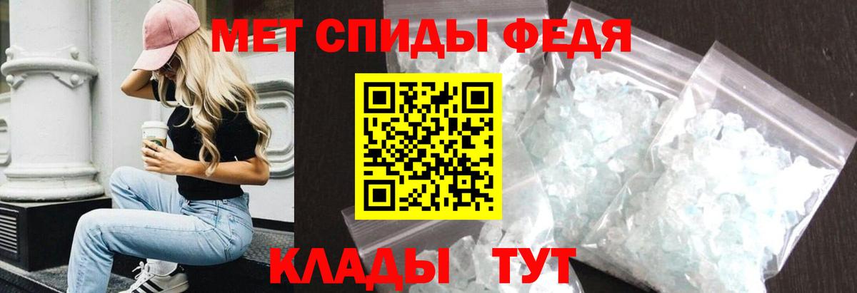 Амфетамин VHQ Сунжа