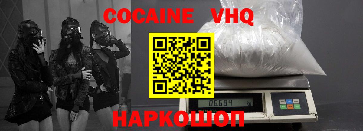 COCAIN Эквадор Сунжа