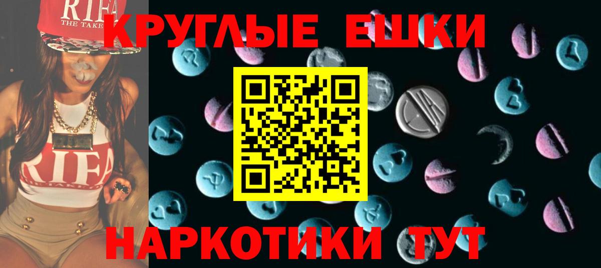 Сунжа  ссылка на мегу ссылки  Вход с VPN  Ecstasy Philipp Plein  Экстази 