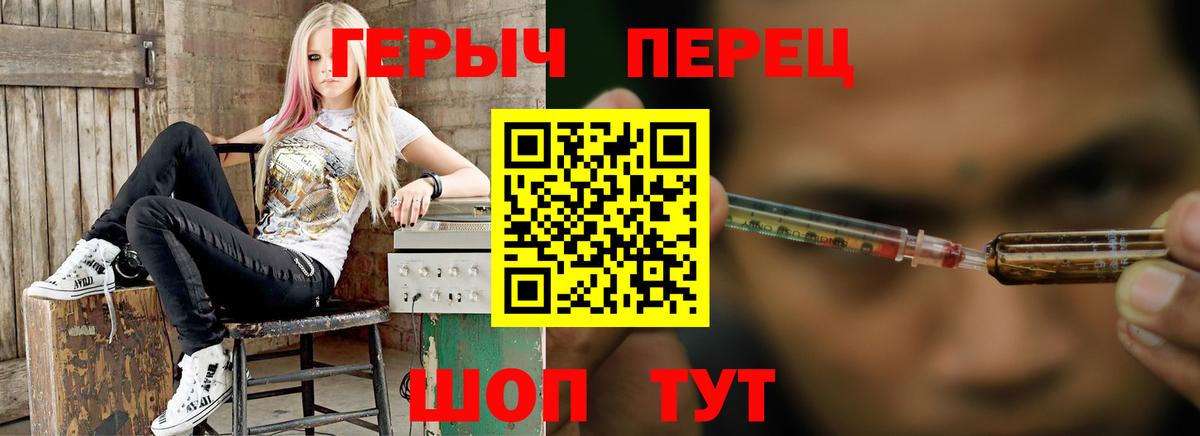 Героин афганец Сунжа