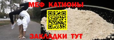 прущая мука Бугуруслан