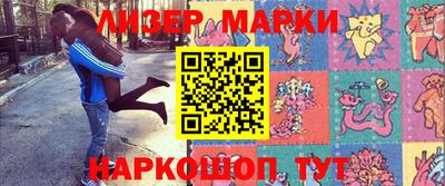 скорость Бузулук