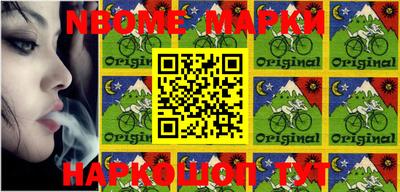 прущая мука Бугуруслан