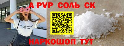 apvp Будённовск