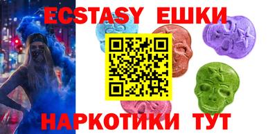 прущая мука Бугуруслан