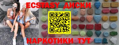 скорость Бузулук
