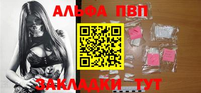 apvp Будённовск