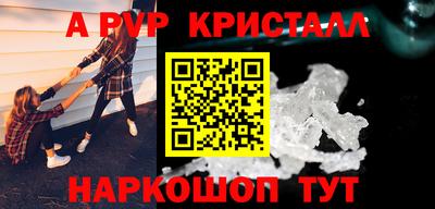 apvp Будённовск