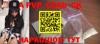 скорость Бузулук