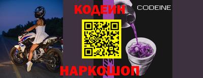скорость Бузулук