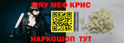 скорость Бузулук