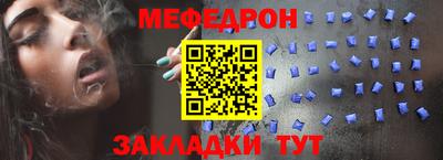 скорость Бузулук