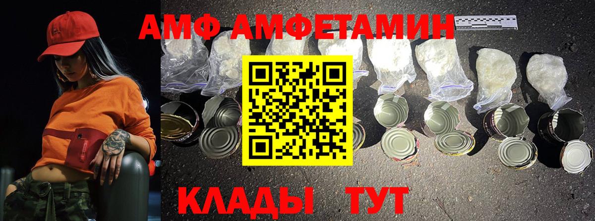 Метамфетамин витя  Вход с VPN  Сунжа  Метамфетамин витя 