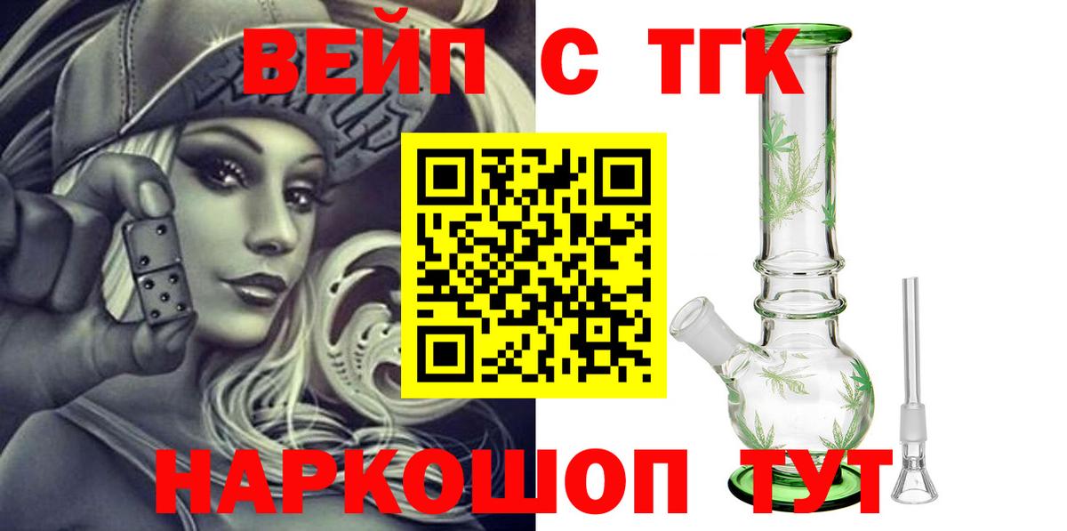 Дистиллят ТГК жижа Сунжа