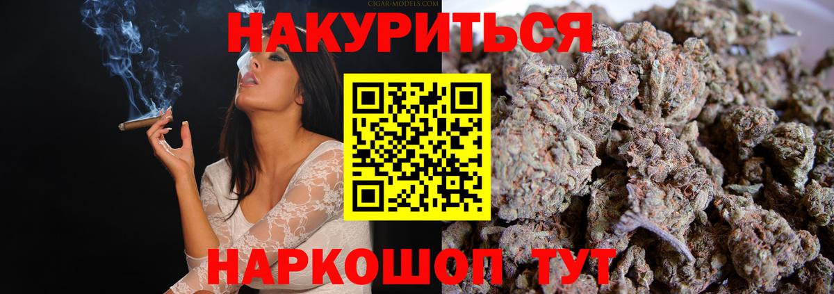 Сунжа  Конопля конопля  Конопля THC 21%  Вход с VPN  Канабис индика 